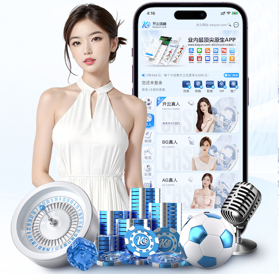 开云体育 绿化亮化工程哪家靠谱