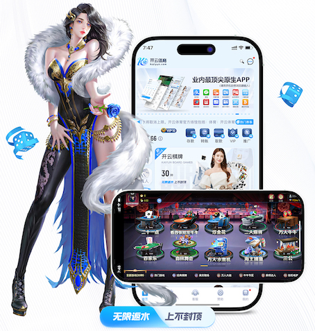开云体育 绿化工程花卉套用什么定额